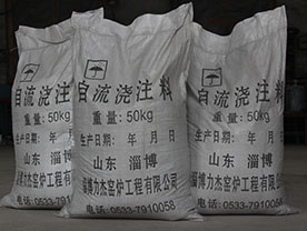 爐用耐火材料.jpg